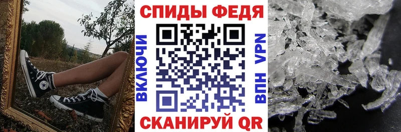Amphetamine Premium  как найти   Лосино-Петровский 