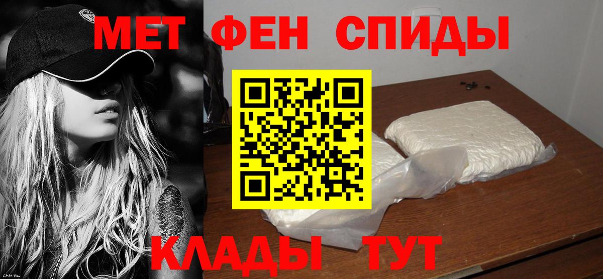 Амфетамин  Amphetamine 98%  Амфетамин  Лосино-Петровский  Вход с VPN 