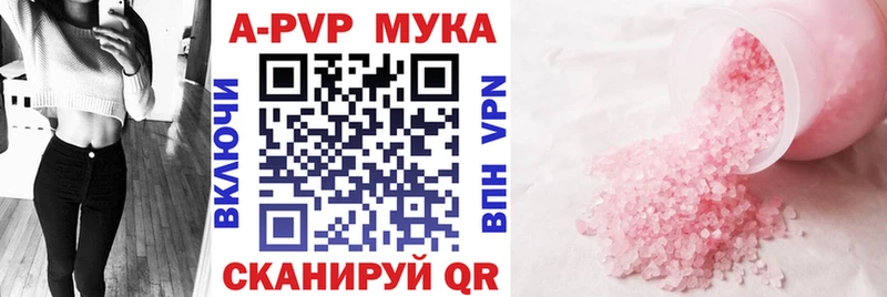 Alfa_PVP СК КРИС  blacksprut онион  Лосино-Петровский 
