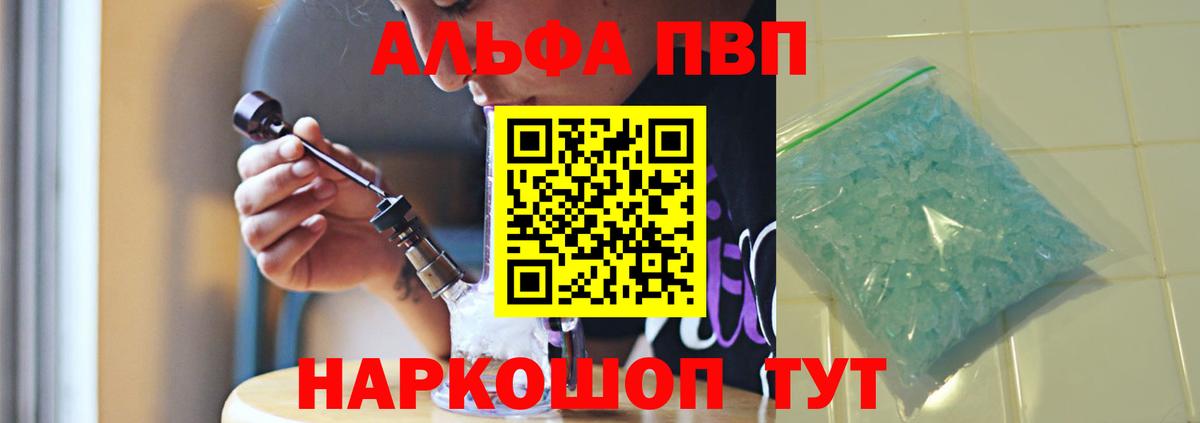ГАШ  Канабис  Вейп ТГК  Экстази  COCAIN  МЕТАМФЕТАМИН  МЕФ  Мефедрон   Лосино-Петровский  Вход с VPN 