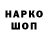 ГАШ VHQ BillyD00