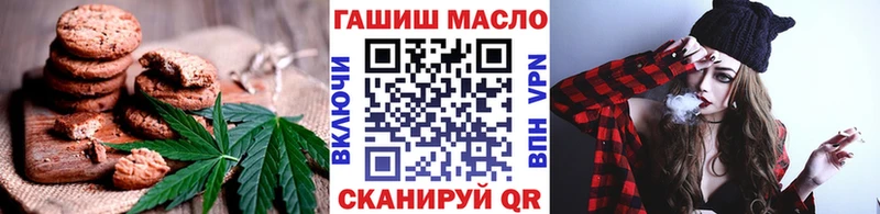 наркота  shop формула  Canna-Cookies марихуана  Лосино-Петровский 