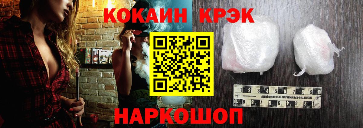 Лосино-Петровский  КОКАИН VHQ  Вход с VPN  Cocaine Боливия 