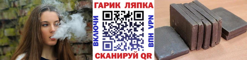 ГАШ Cannabis  Лосино-Петровский 