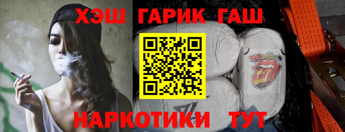 Гашиш Ice-O-Lator Лосино-Петровский