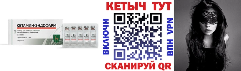 КЕТАМИН ketamine  Лосино-Петровский 
