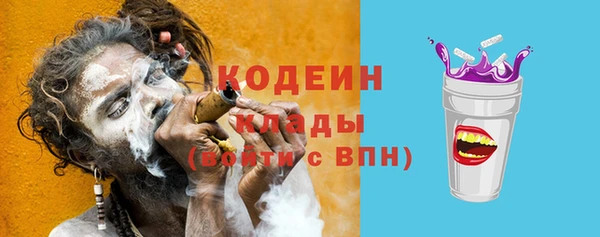 мефедрон Ладушкин