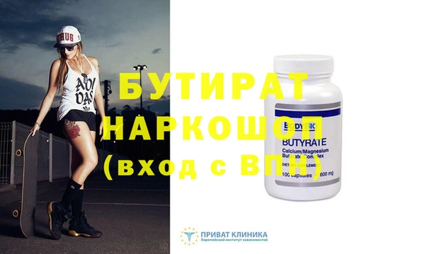 мефедрон Ладушкин