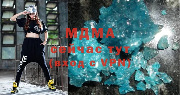 таблы Куйбышев