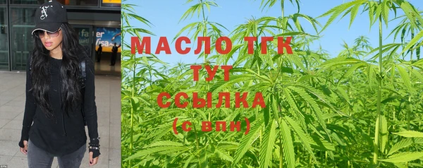 гашишное масло Кулебаки