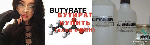 таблы Куйбышев