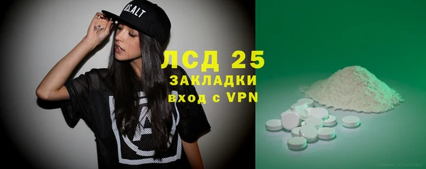 мефедрон Ладушкин