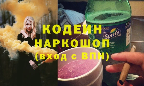 синтетический гашиш Лихославль