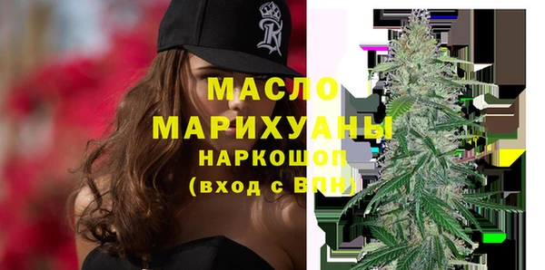 синтетический гашиш Лихославль