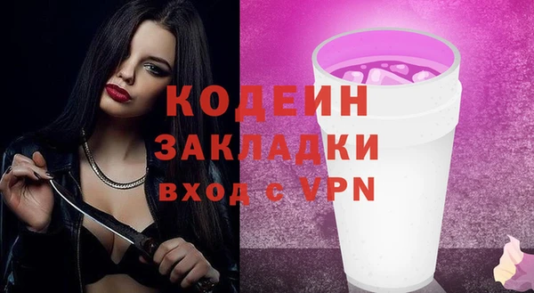 синтетический гашиш Лихославль