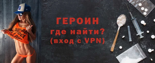 мефедрон Ладушкин