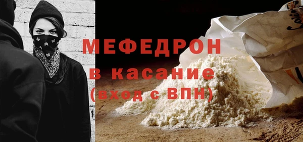 мефедрон Ладушкин