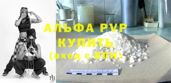 синтетический гашиш Лихославль