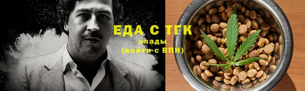 мефедрон Ладушкин