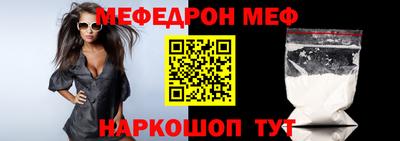 гашик Донецк