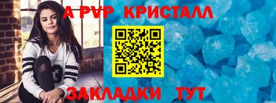 герыч Донской