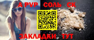 бутик Дубна