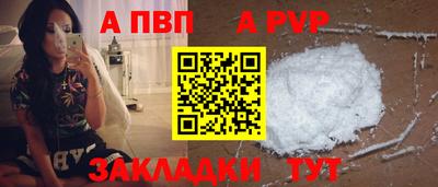 бутик Дубна