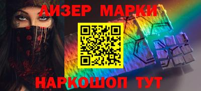 гашик Донецк