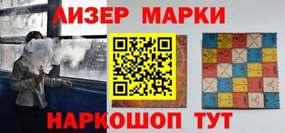 гашик Донецк