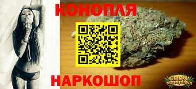 бутик Дубна