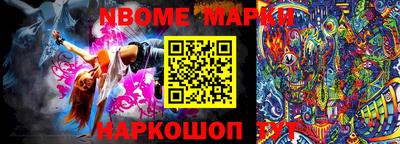 гашик Донецк