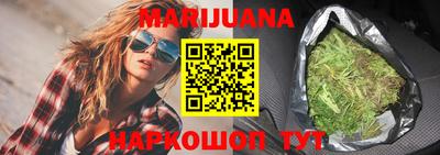 гашик Донецк