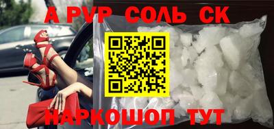 бутик Дубна