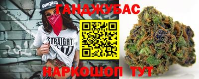 бутик Дубна