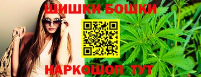 бутик Дубна