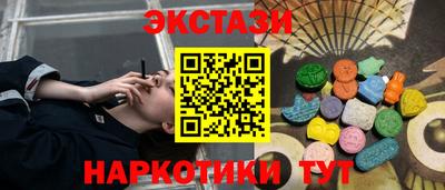 бутик Дубна