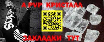 гашик Донецк