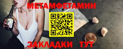 гашик Донецк