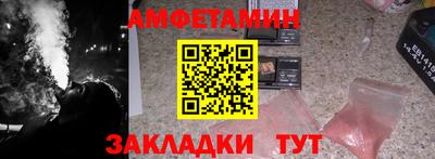 гашик Донецк