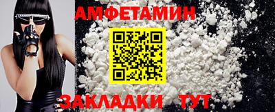 гашик Донецк
