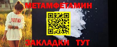 гашик Донецк
