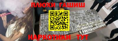 бутик Дубна