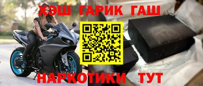 гашик Донецк
