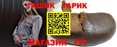 гашик Донецк
