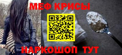 гашик Донецк