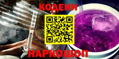 герыч Донской