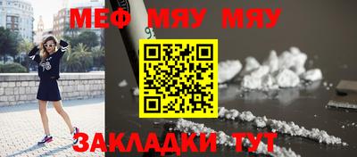 гашик Донецк