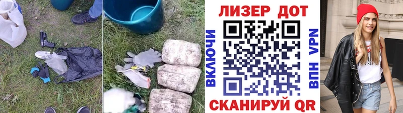 ЛСД экстази кислота  ОМГ ОМГ   Лосино-Петровский  где купить наркоту 