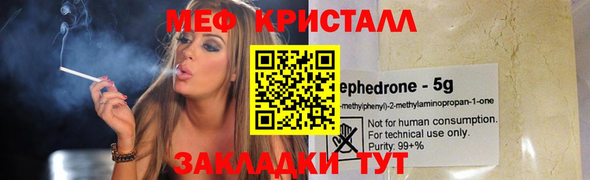  КОКАИН Лосино-Петровский