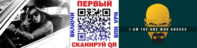 Первитин мет  продажа наркотиков  Лосино-Петровский 